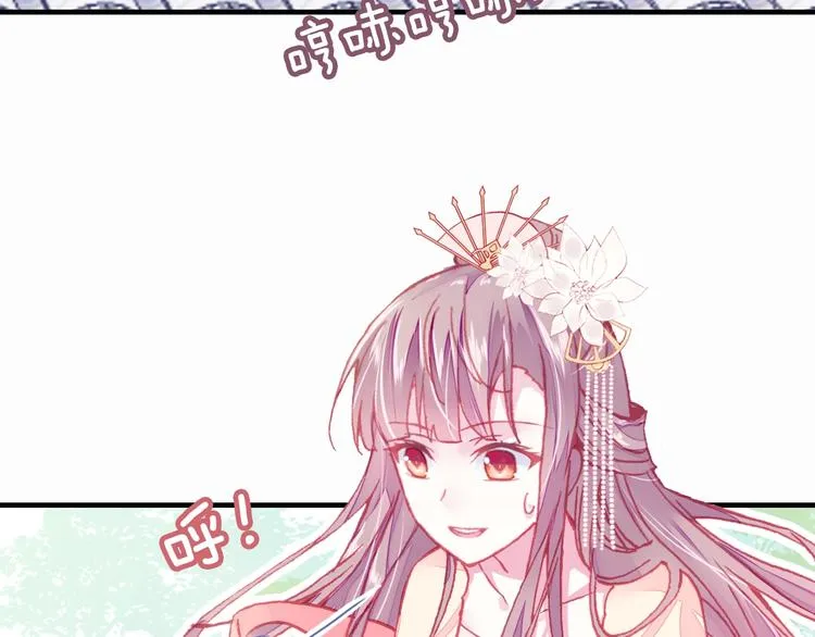 第4话 与众不同的相遇 第64页