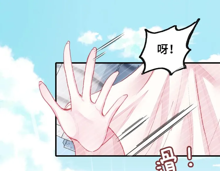 第4话 与众不同的相遇 第68页
