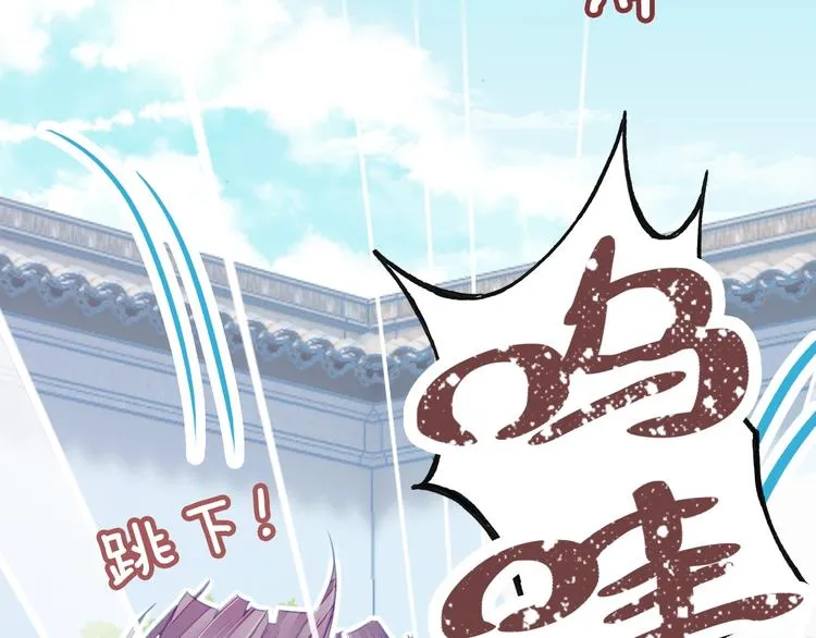 第4话 与众不同的相遇 第69页
