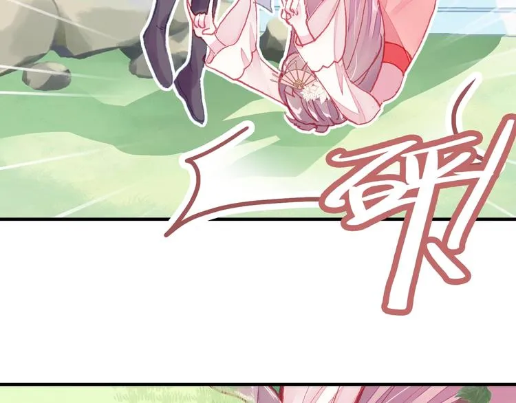 第4话 与众不同的相遇 第71页