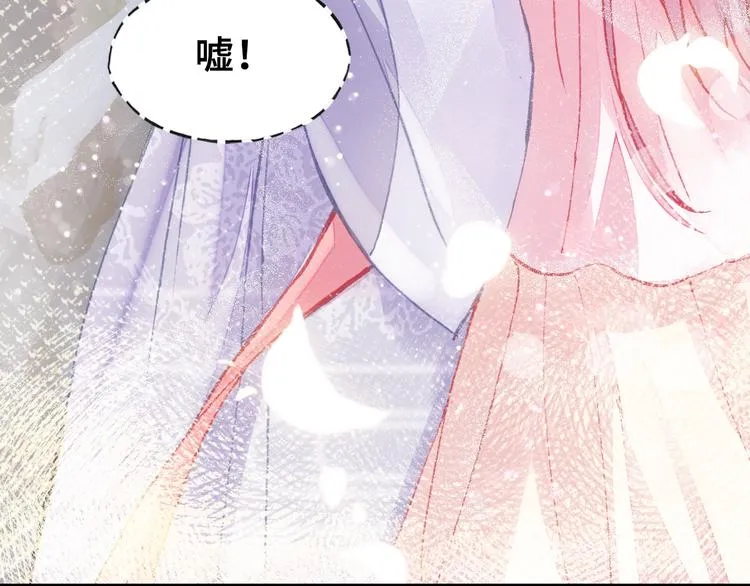 第4话 与众不同的相遇 第89页