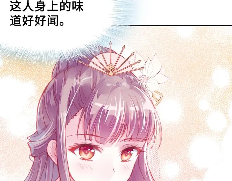 第4话 与众不同的相遇 第93页