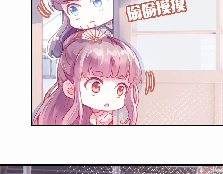 第4话 与众不同的相遇 第111页
