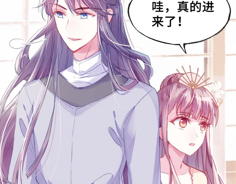 第4话 与众不同的相遇 第113页