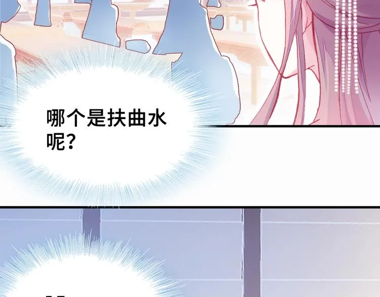 第4话 与众不同的相遇 第117页