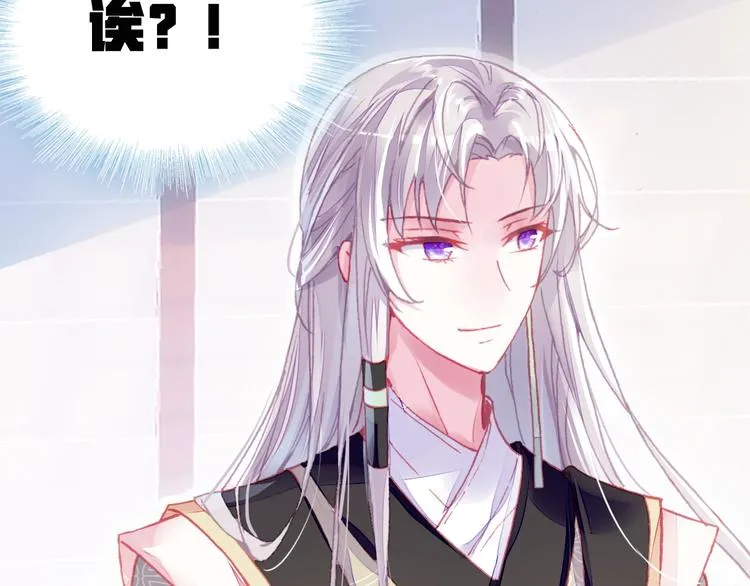 第4话 与众不同的相遇 第118页