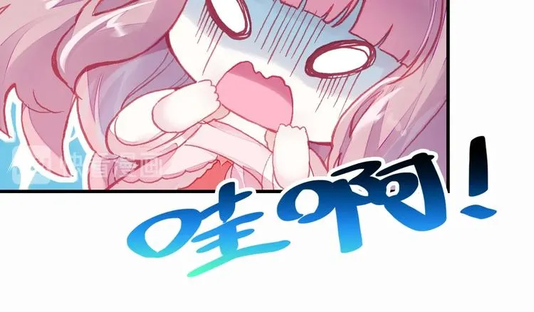 第4话 与众不同的相遇 第121页