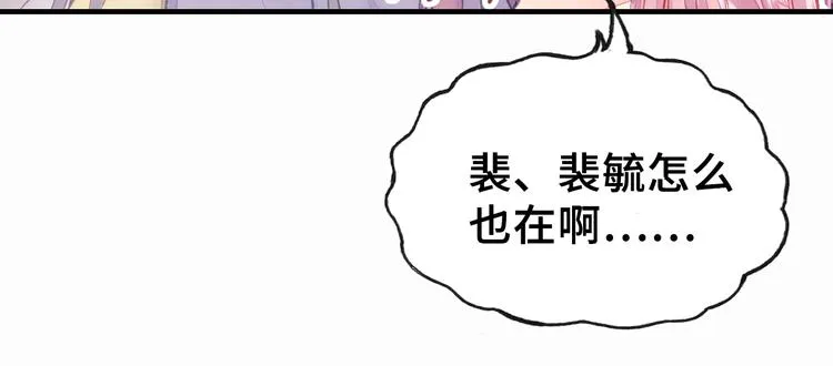 第4话 与众不同的相遇 第125页