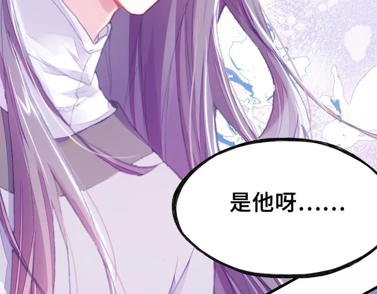 第4话 与众不同的相遇 第127页