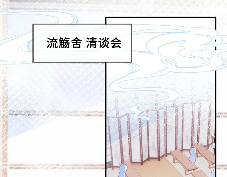 第5话 等一等 第5页
