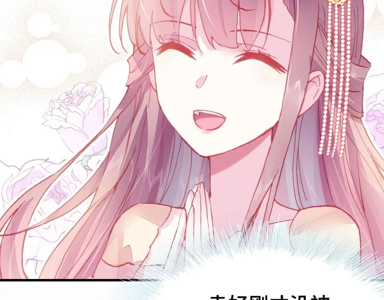 第5话 等一等 第12页