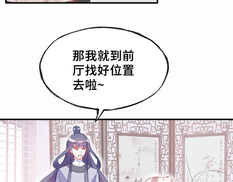 第5话 等一等 第14页