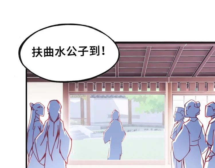 第5话 等一等 第19页