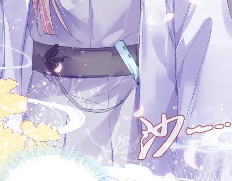 第5话 等一等 第23页