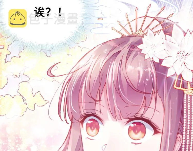 第5话 等一等 第24页