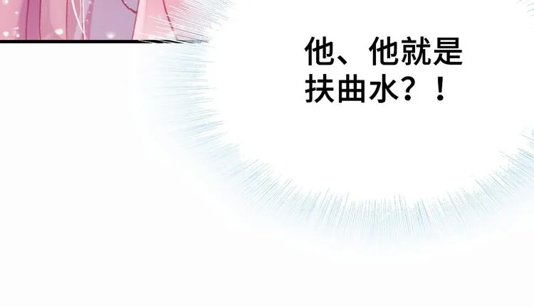 第5话 等一等 第26页