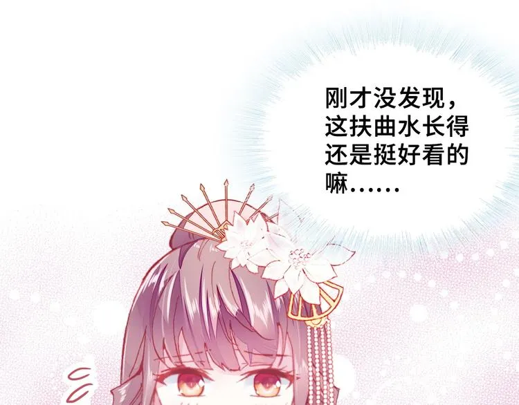 第5话 等一等 第35页