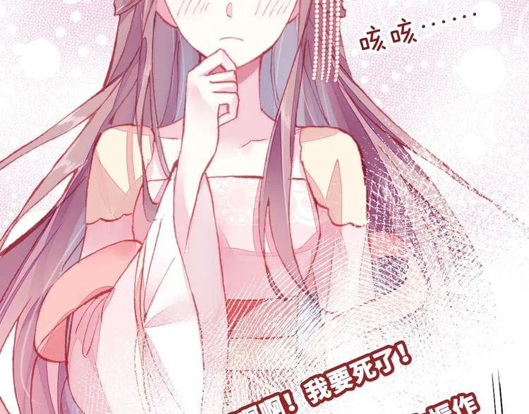 第5话 等一等 第36页