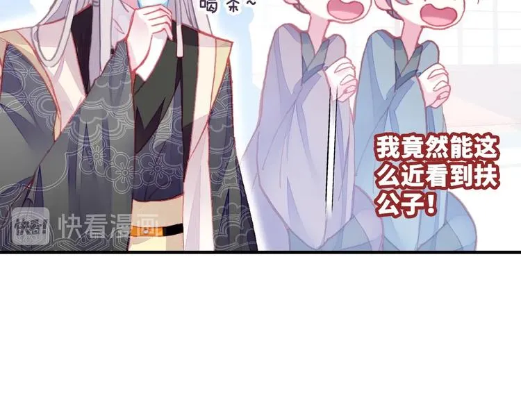 第5话 等一等 第38页