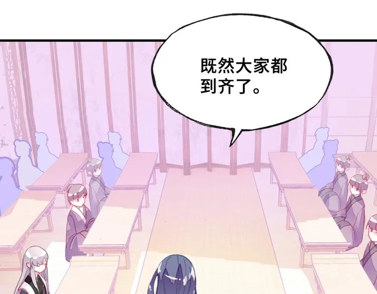 第5话 等一等 第39页