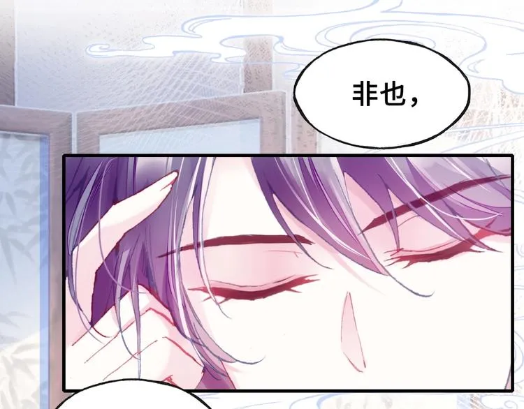 第5话 等一等 第56页