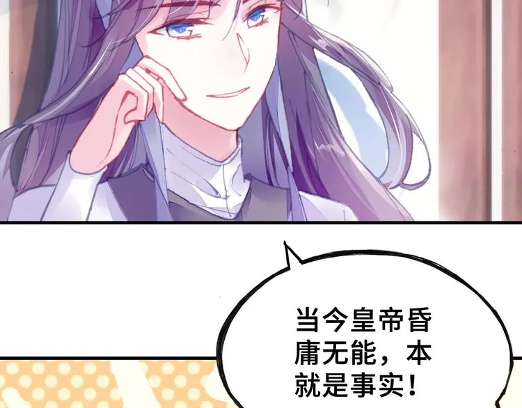 第5话 等一等 第63页