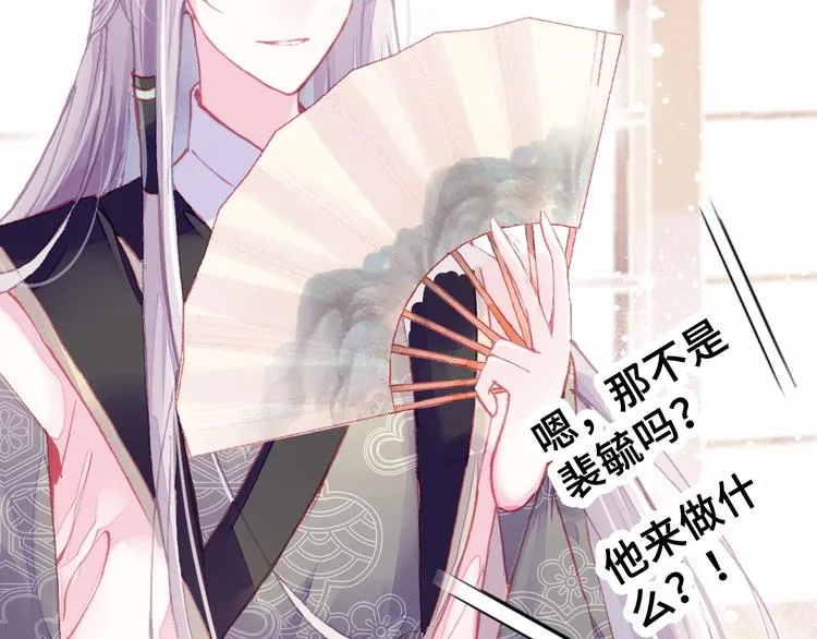 第5话 等一等 第68页