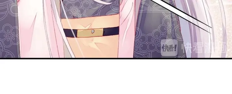 第5话 等一等 第69页