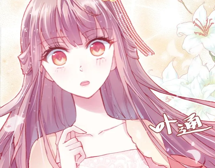 第5话 等一等 第86页