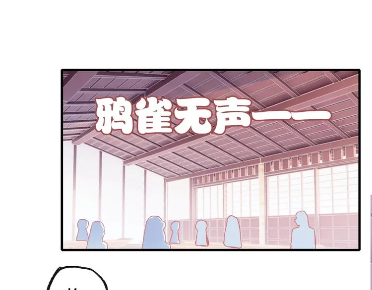 第5话 等一等 第89页