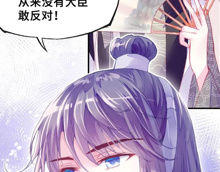 第5话 等一等 第94页