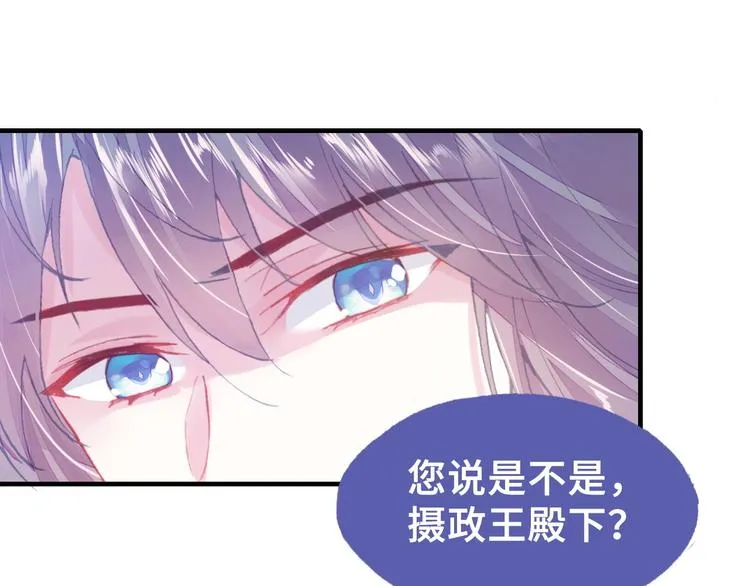 第5话 等一等 第97页