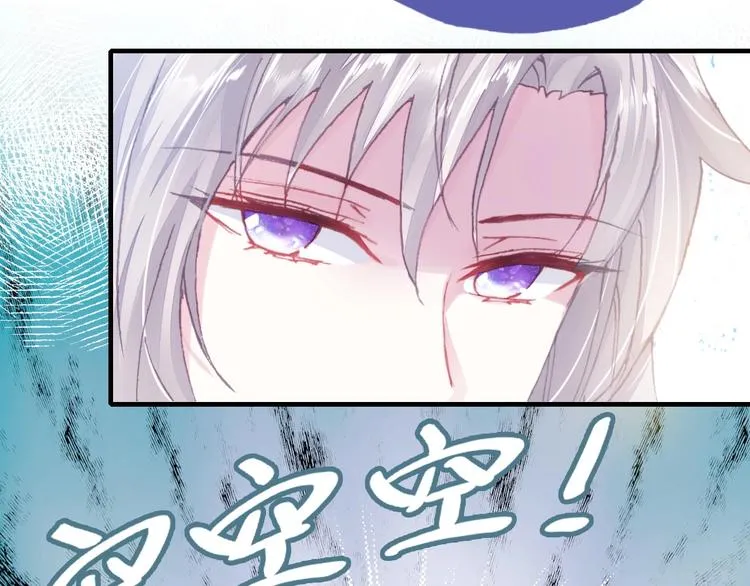 第5话 等一等 第98页