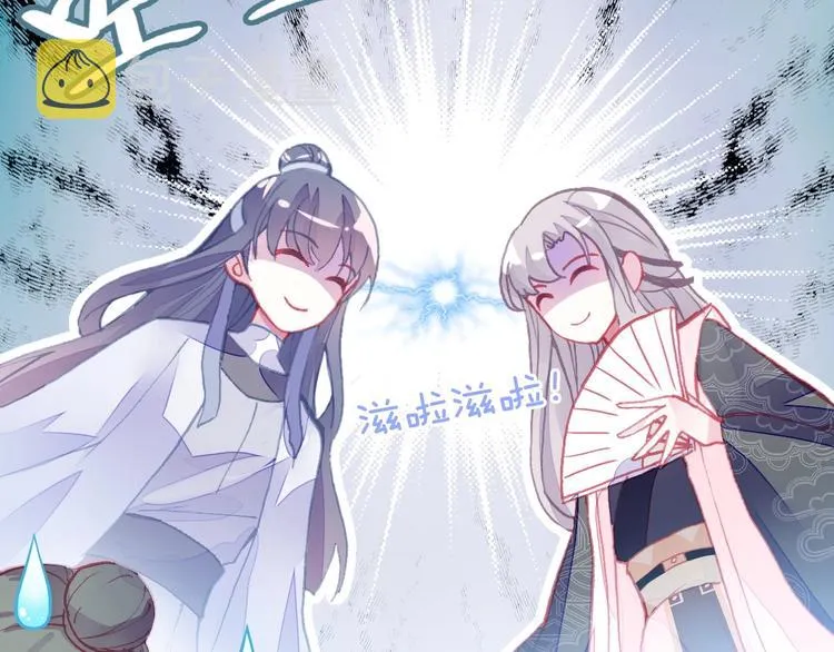 第5话 等一等 第99页