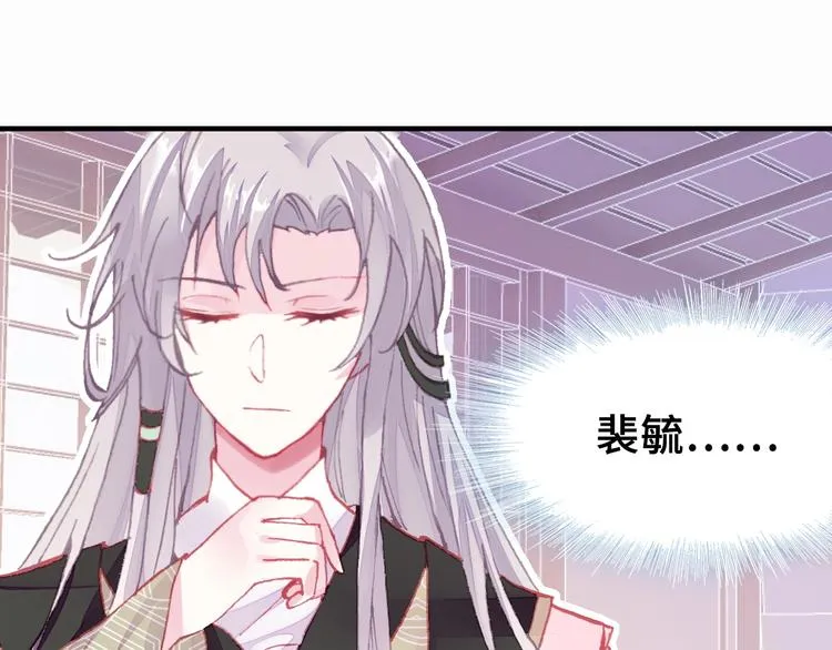 第5话 等一等 第105页