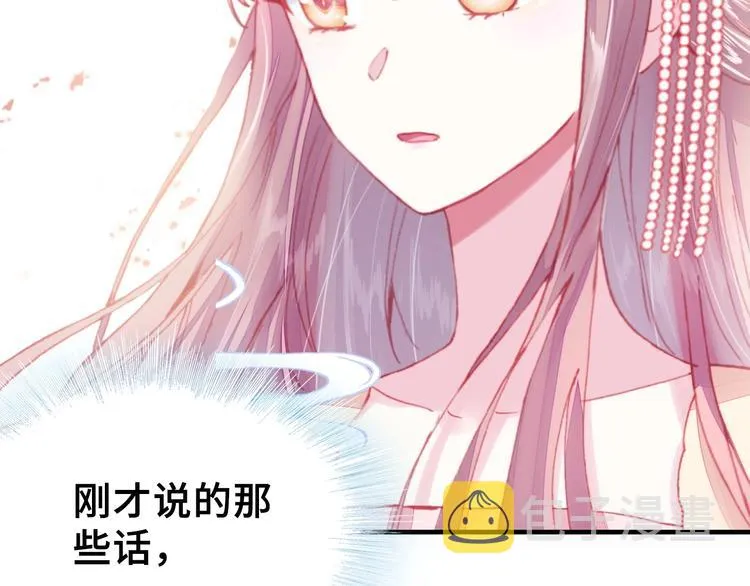 第5话 等一等 第107页