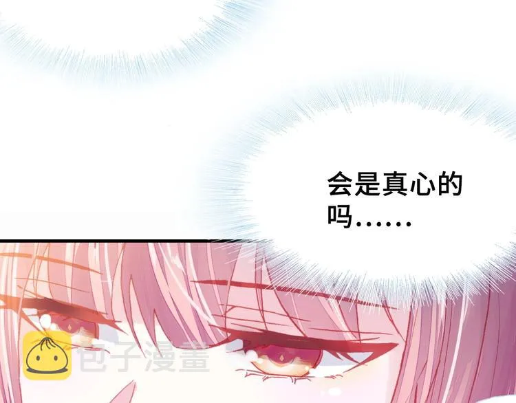 第5话 等一等 第108页