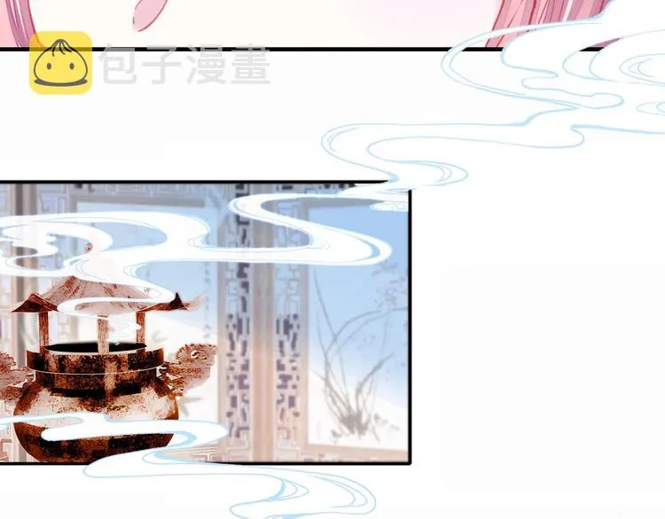 第5话 等一等 第109页
