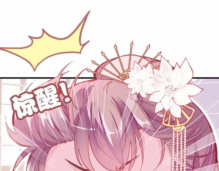 第5话 等一等 第112页