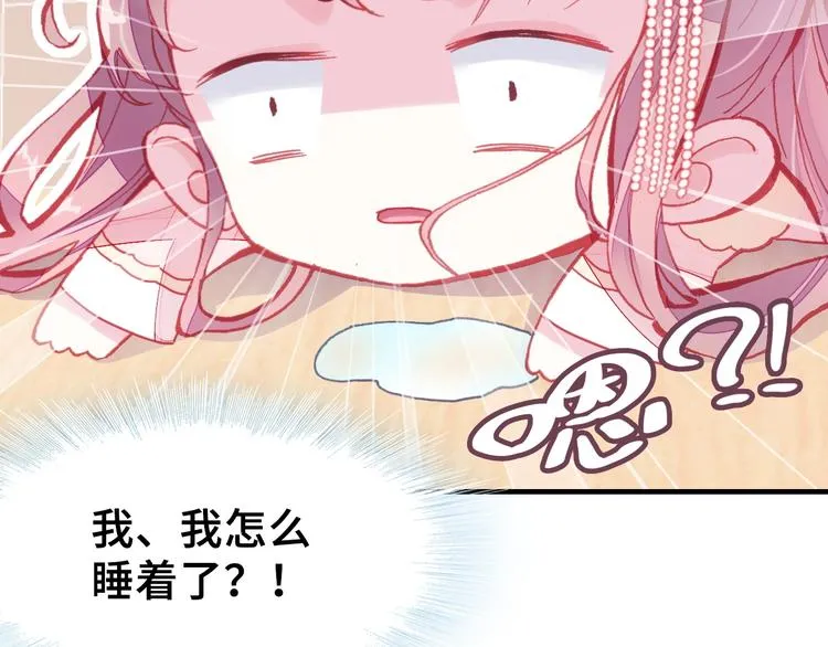 第5话 等一等 第113页