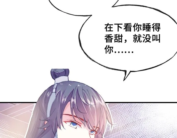 第5话 等一等 第115页
