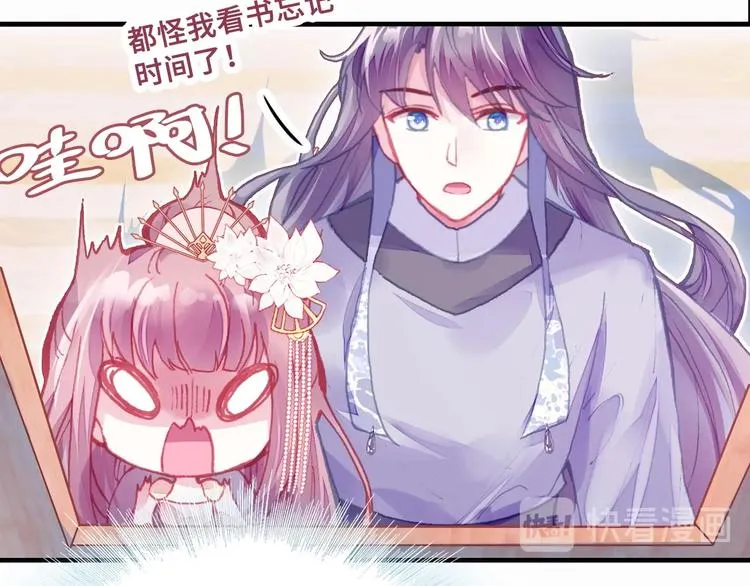 第5话 等一等 第120页