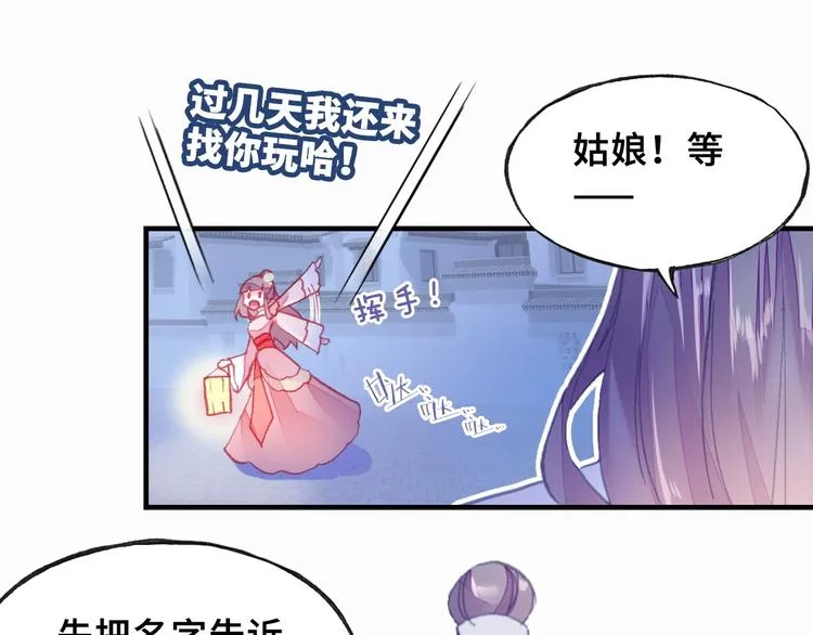 第5话 等一等 第126页
