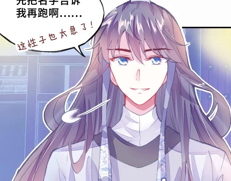 第5话 等一等 第127页