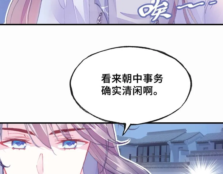 第5话 等一等 第128页