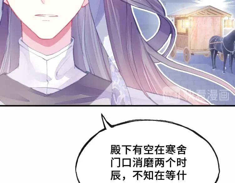 第5话 等一等 第129页