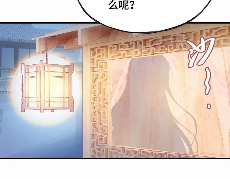 第5话 等一等 第130页