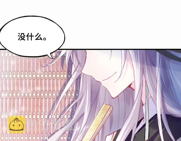 第5话 等一等 第132页