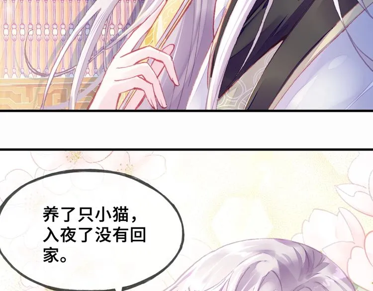 第5话 等一等 第133页