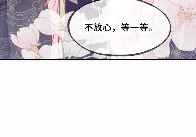 第5话 等一等 第136页